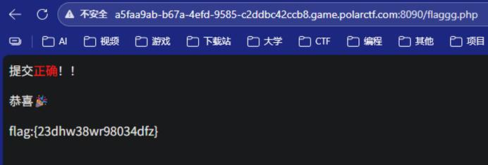 CTF/比赛wp/2025/assets/77382323f7308e2734b09d0686587088_MD5.jpg